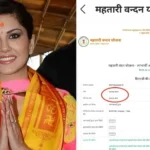 Sunny Leone Chhattisgarh Scheme Fraud