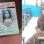 Punjab Exam Impersonator